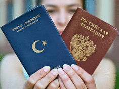 Уведомление о двойном гражданстве